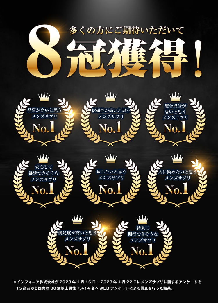 公式】開眼伝説 株式会社 京福堂
